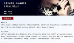 成都黑珍珠爆料案件最新,揭秘餐饮行业潜规则与真相曝光