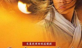 风萧萧电视剧在线观看,穿越时空的浪漫传奇，在线观看重温经典