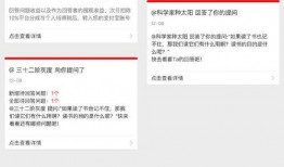 问答最新爆料消息,揭秘问答界惊天秘密，真相即将揭晓！