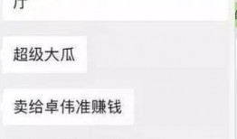 吃瓜大小姐知乎全文免费,知乎全文免费背后的故事与真相